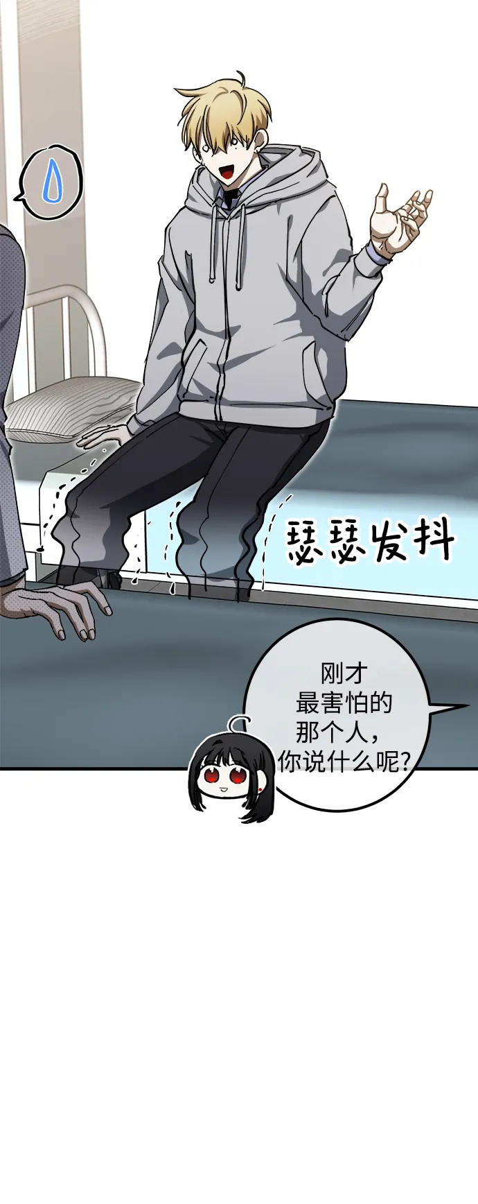 第16话 第7页