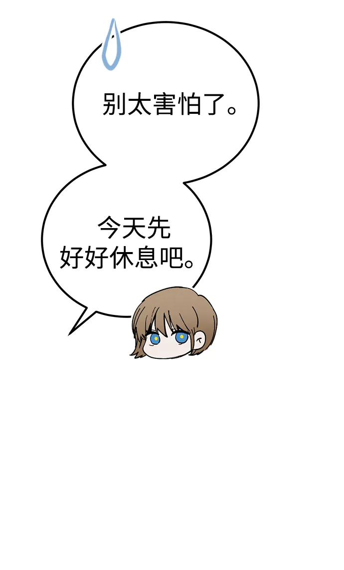 第16话 第13页