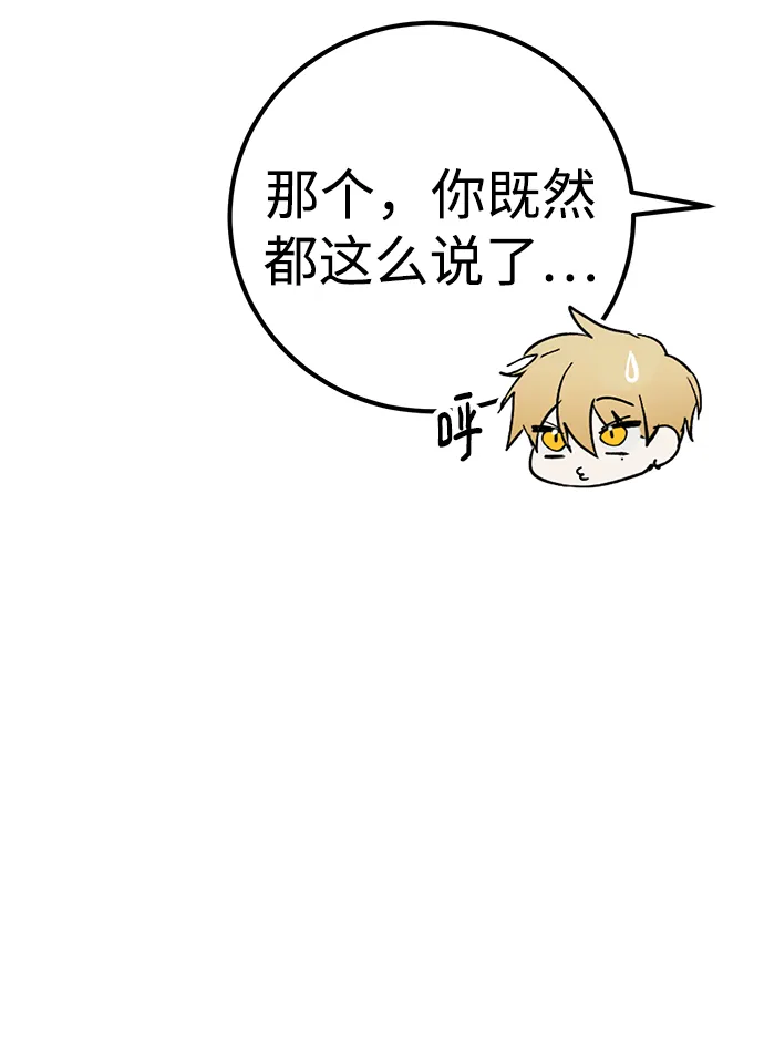 第16话 第15页