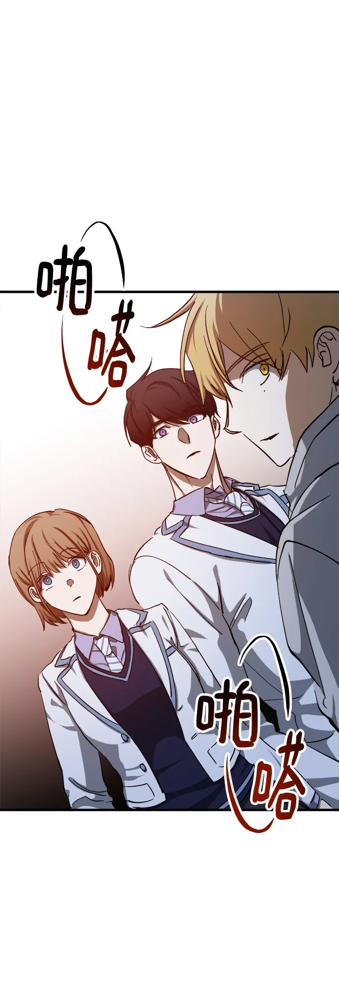 第16话 第18页