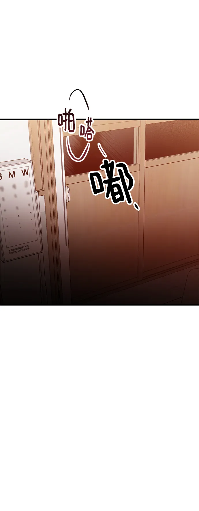 第16话 第19页