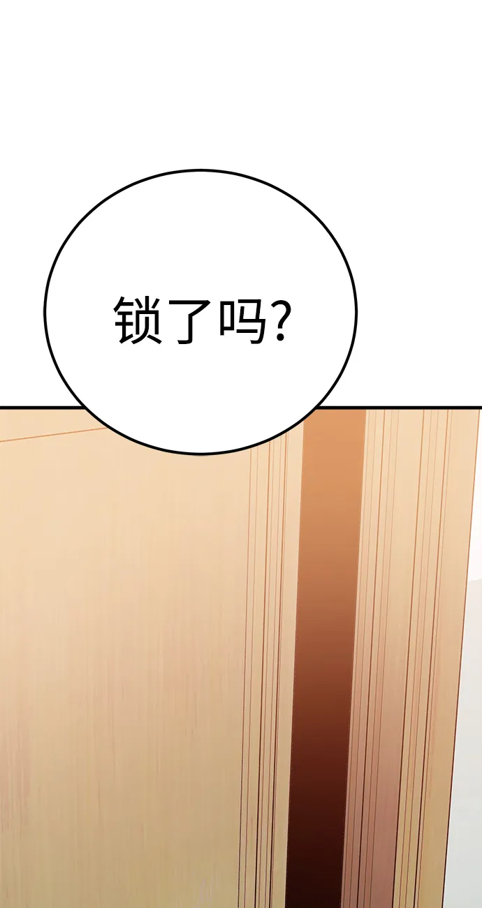 第16话 第21页