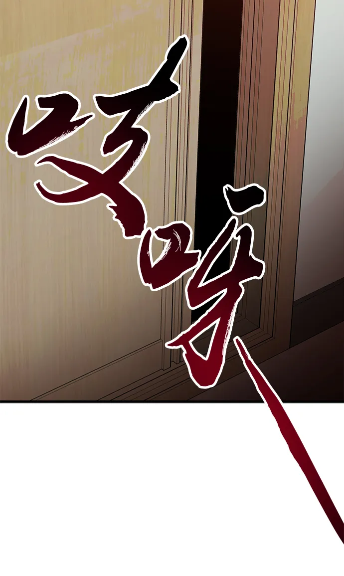 第16话 第22页