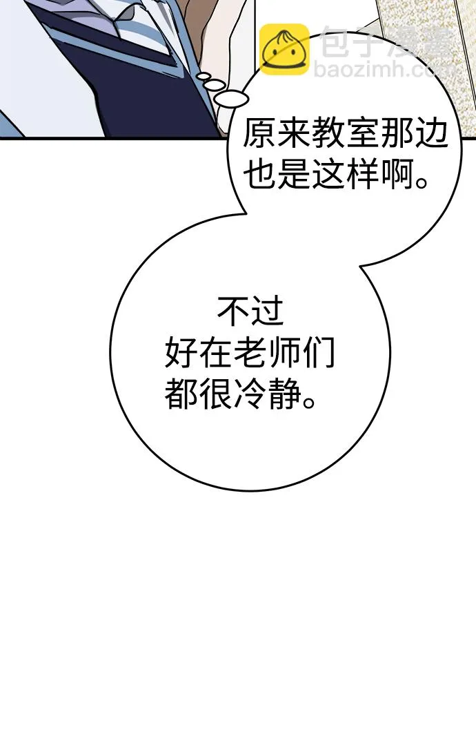 第16话 第34页
