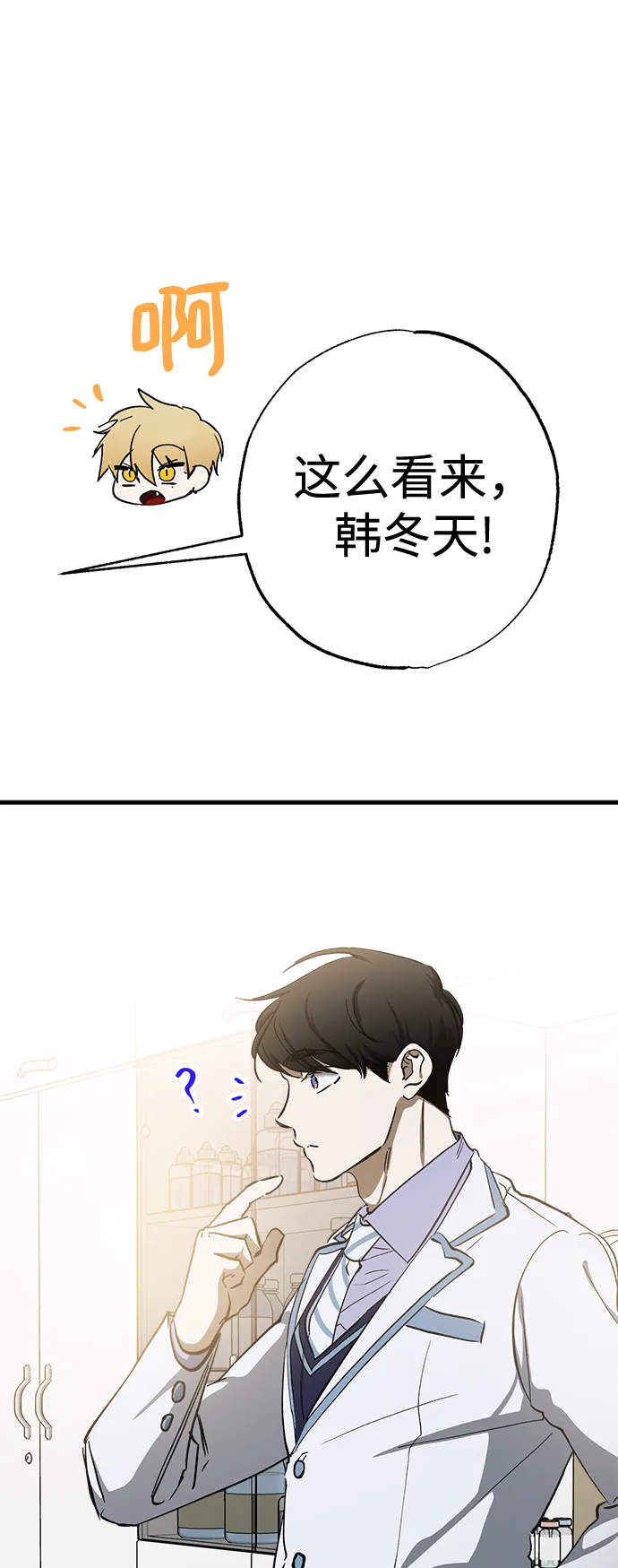 第16话 第52页