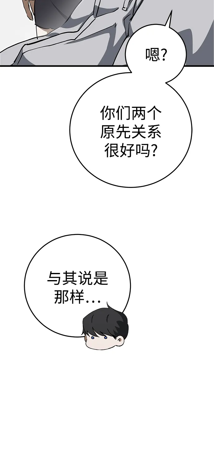 第16话 第58页