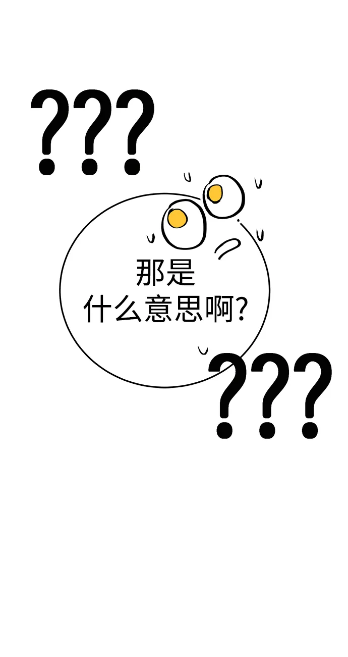 第16话 第61页