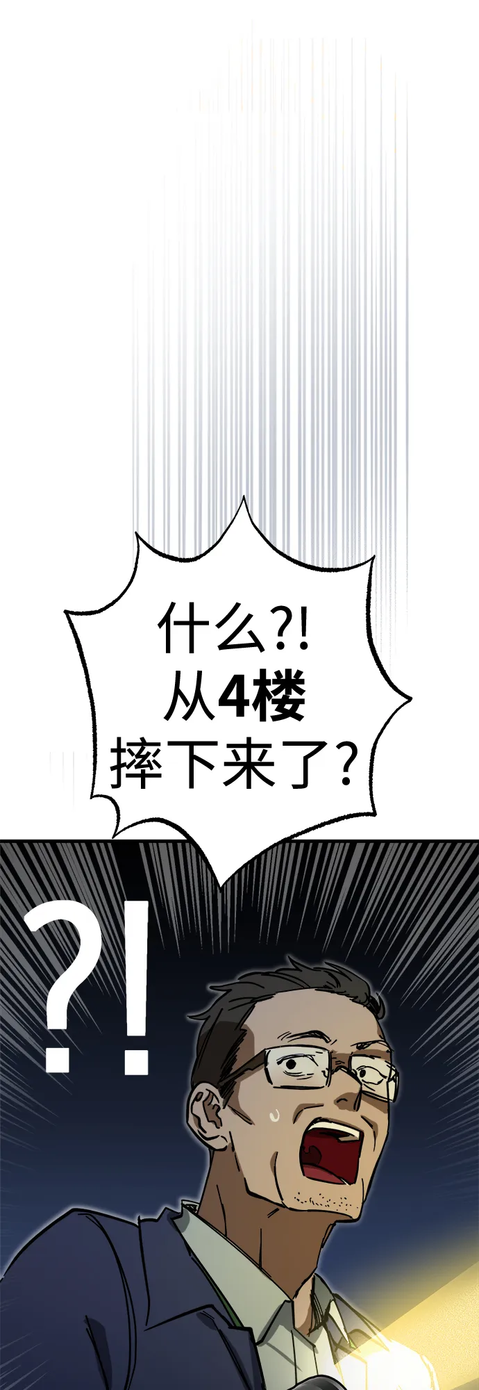 第16话 第62页