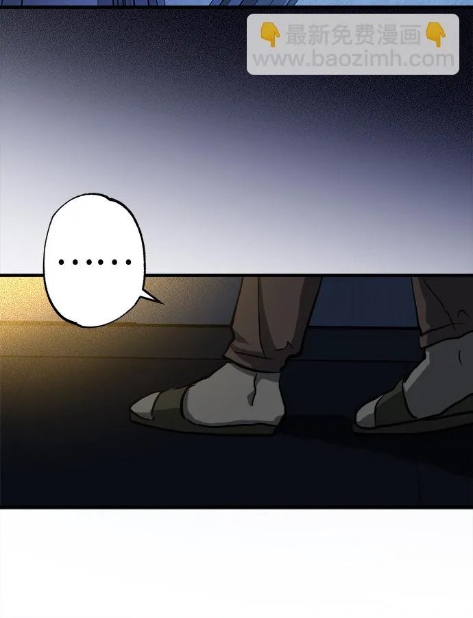 第16话 第73页