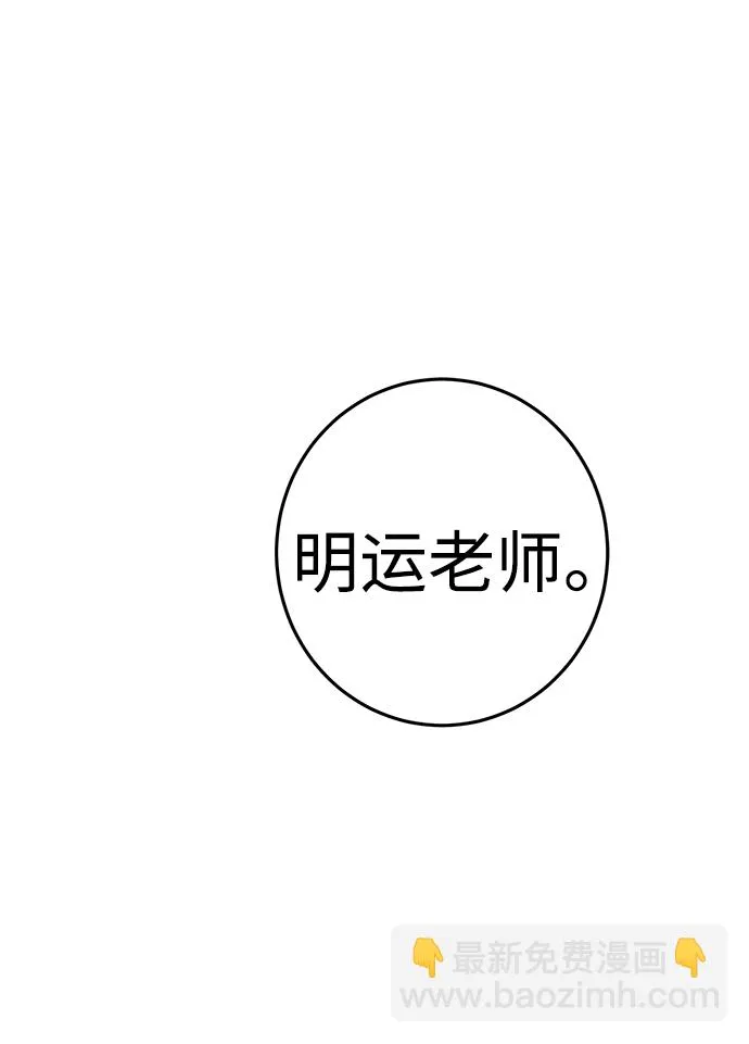 第16话 第74页