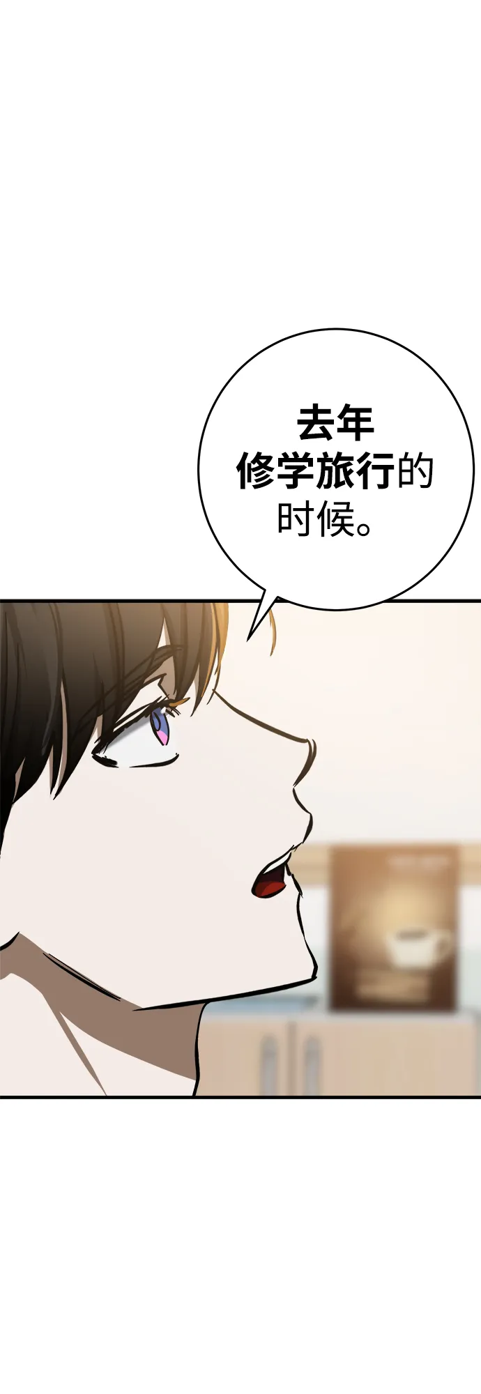 第16话 第80页