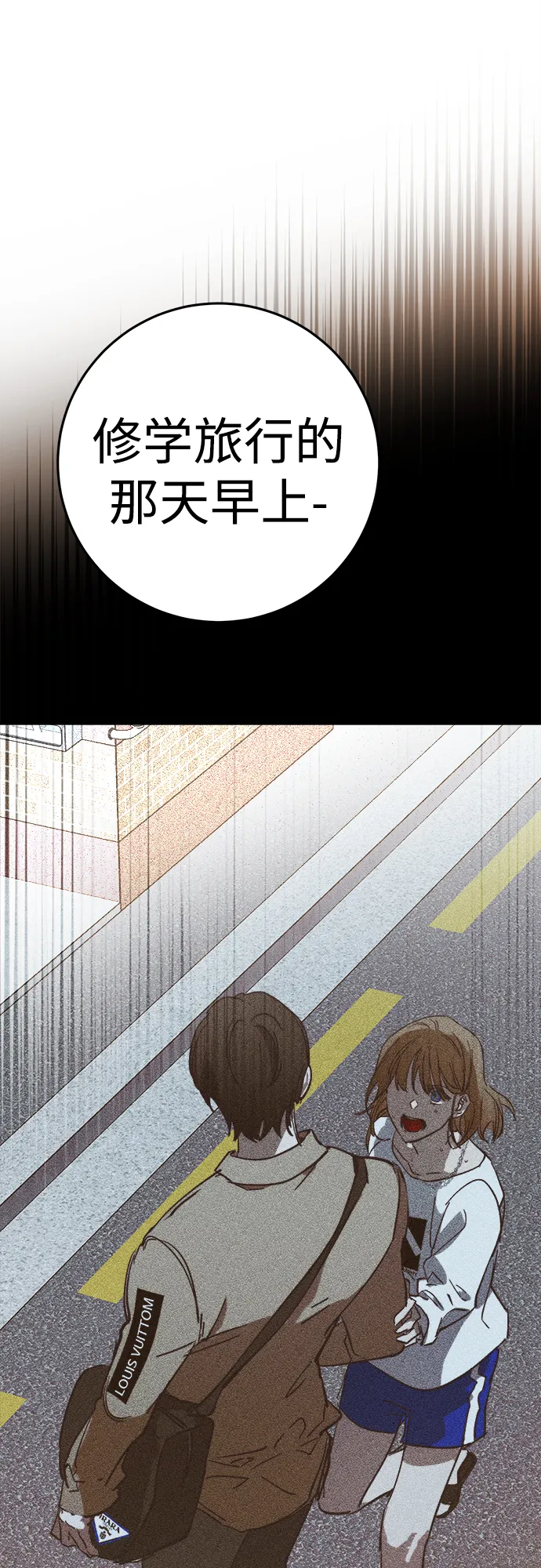 第16话 第83页