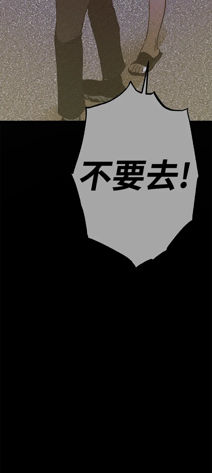 第16话 第84页