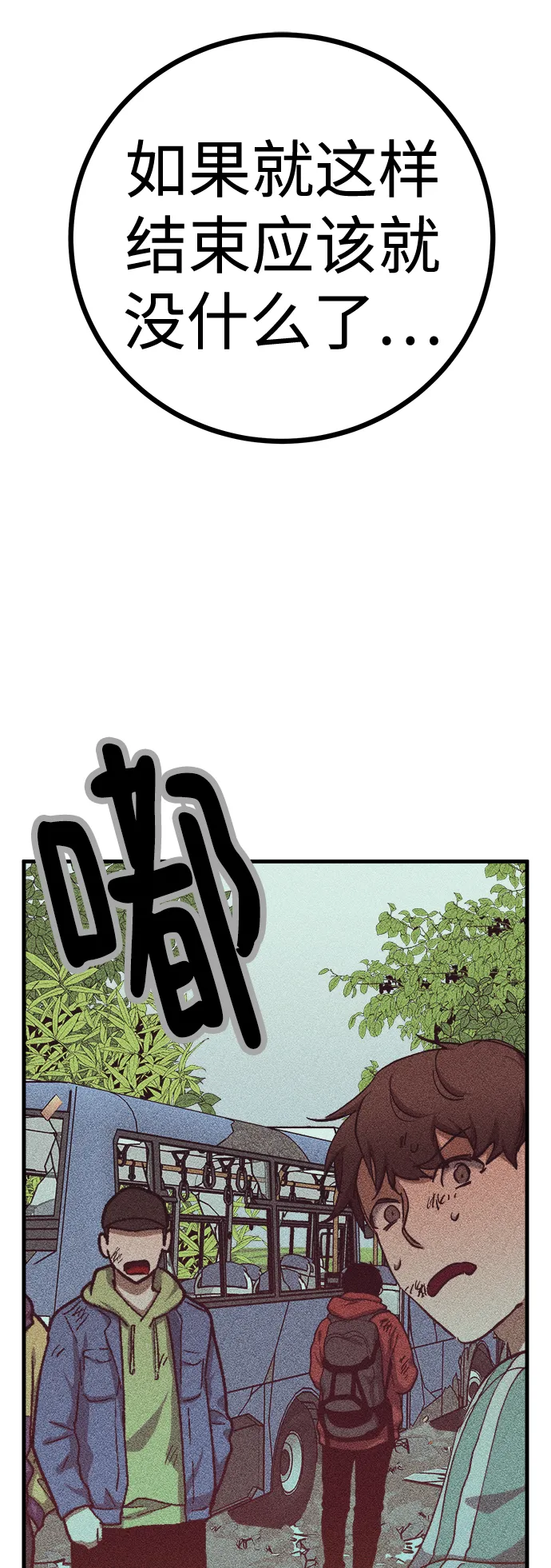 第16话 第94页