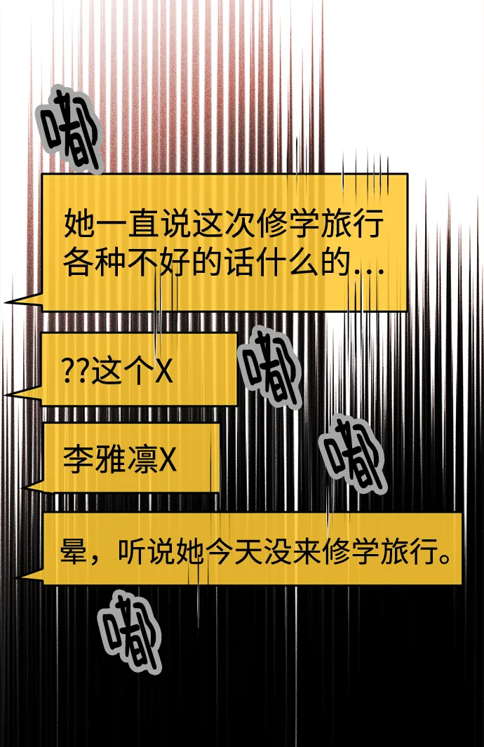 第16话 第96页