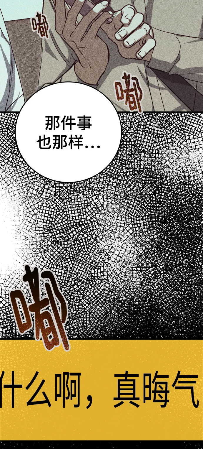 第16话 第100页