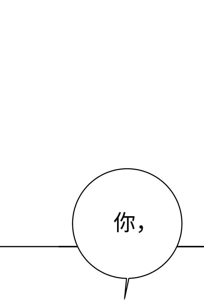 第19话 第2页