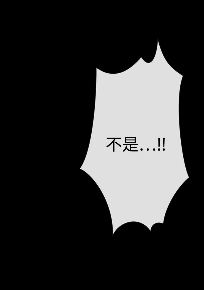 第19话 第8页