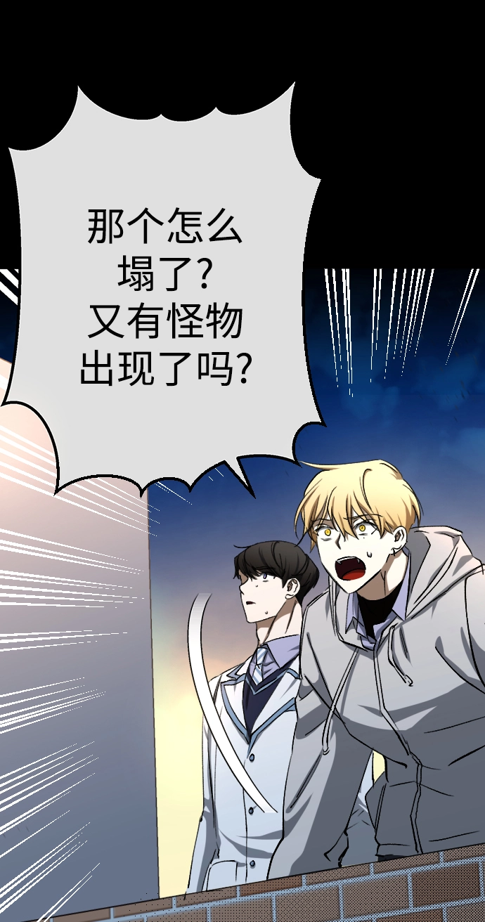 第19话 第9页