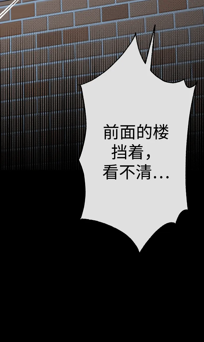 第19话 第10页