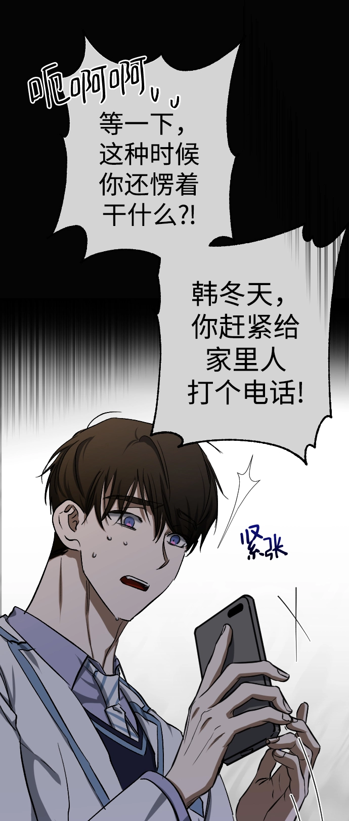 第19话 第11页