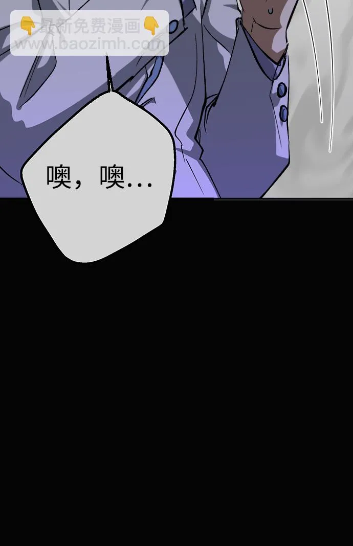 第19话 第12页