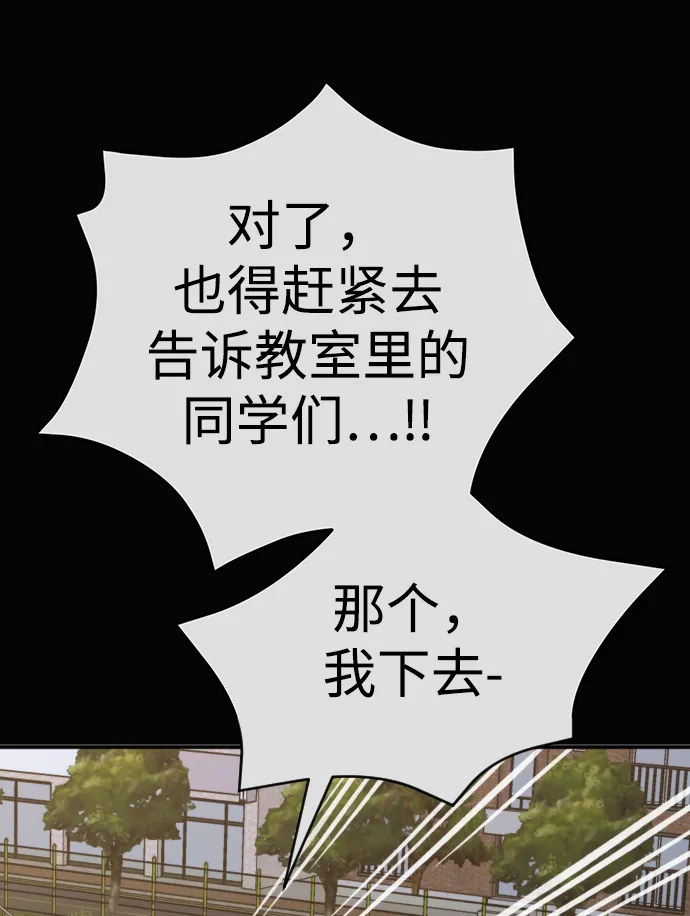 第19话 第13页