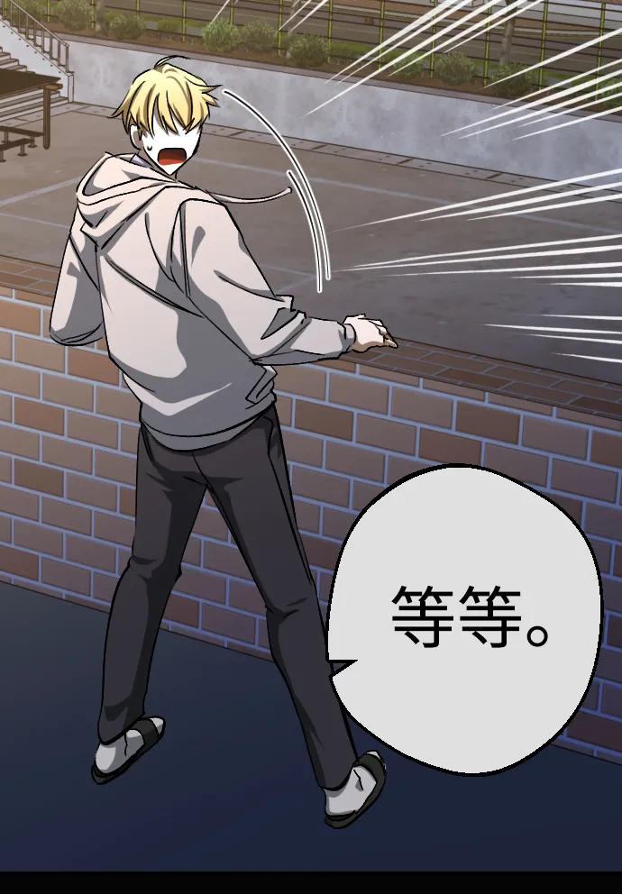 第19话 第14页