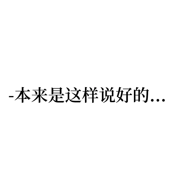 第19话 第25页