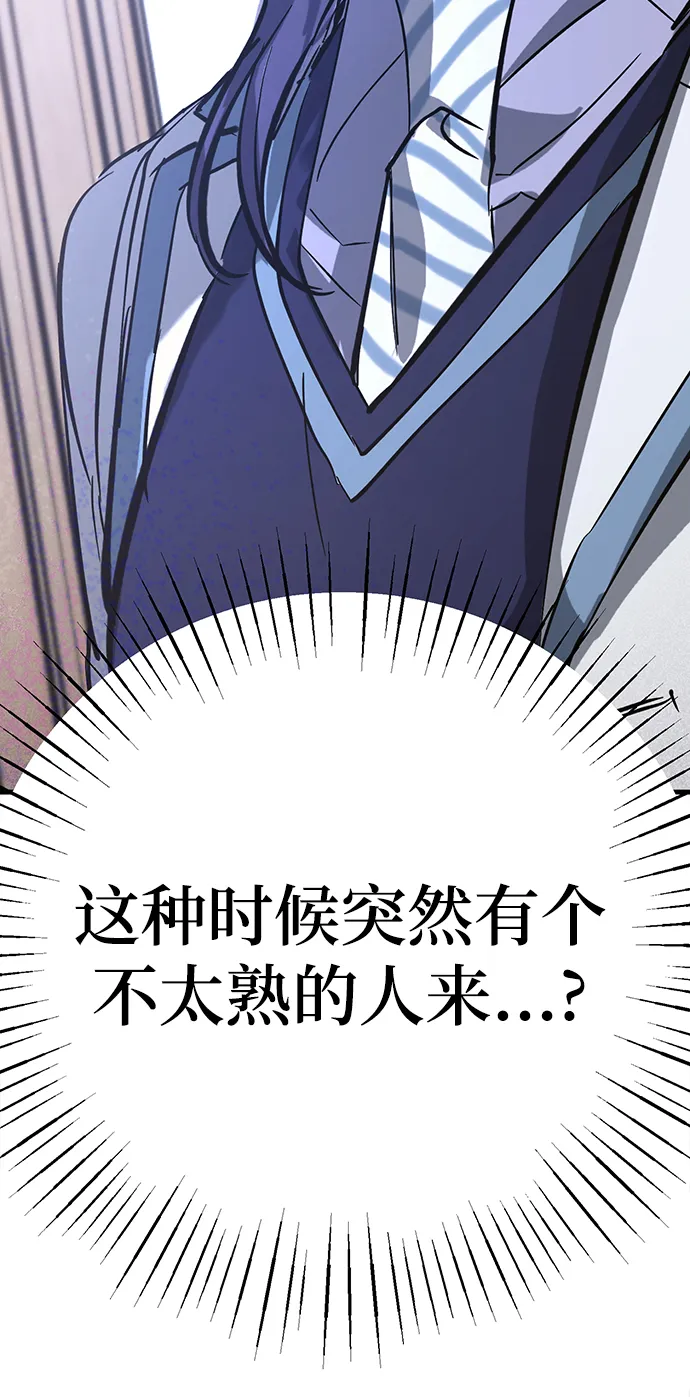第19话 第27页