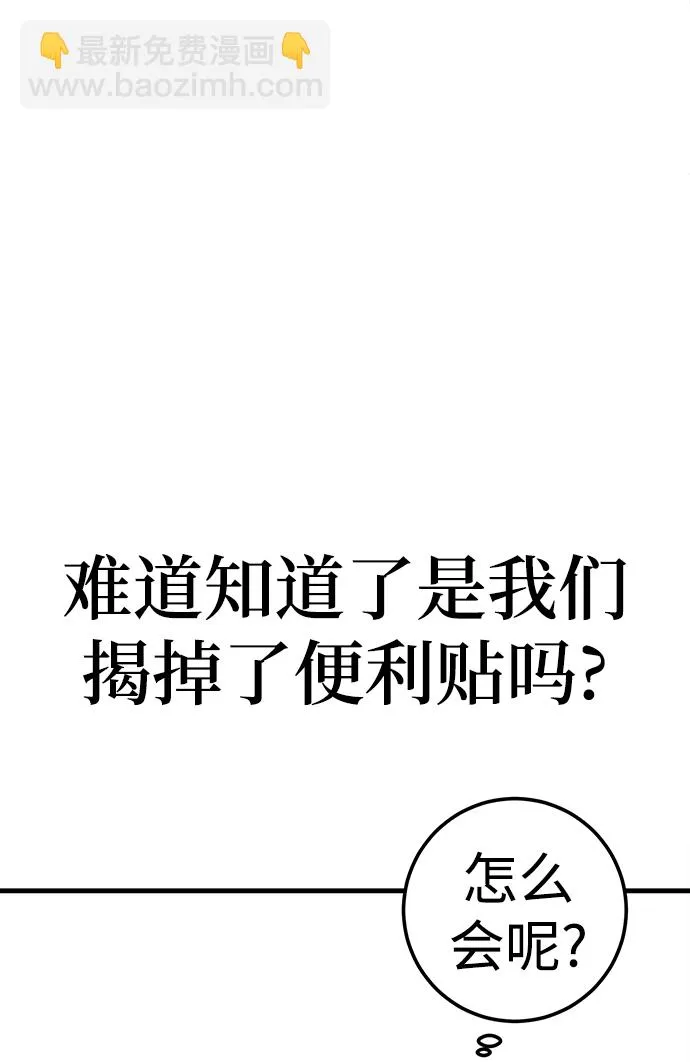 第19话 第28页