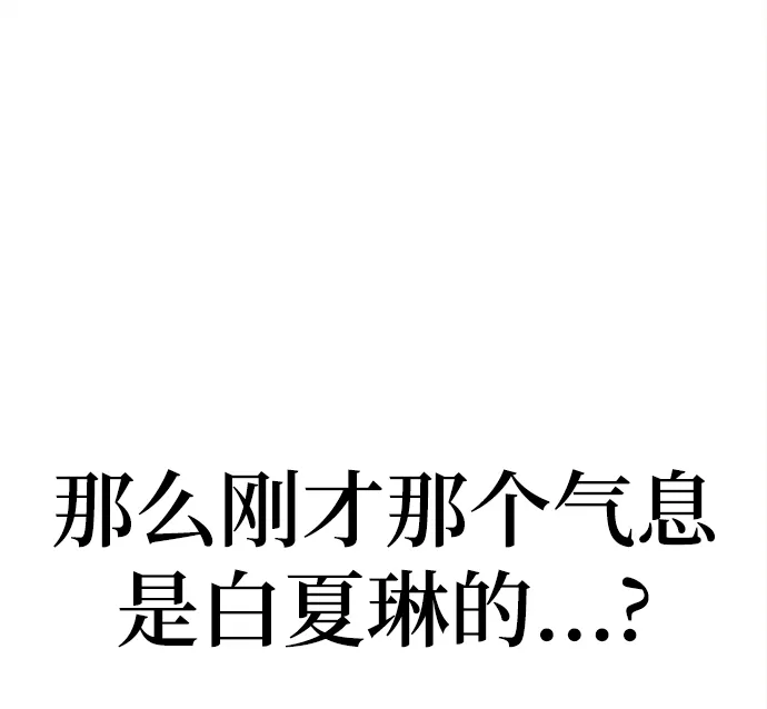 第19话 第30页