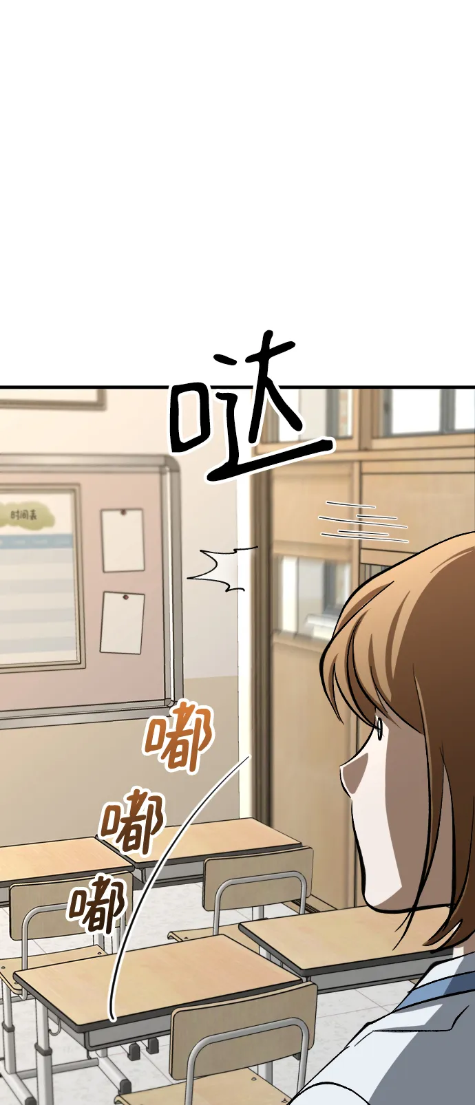 第19话 第35页