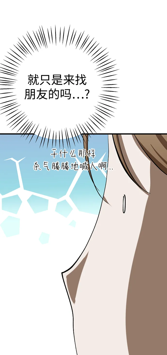 第19话 第37页