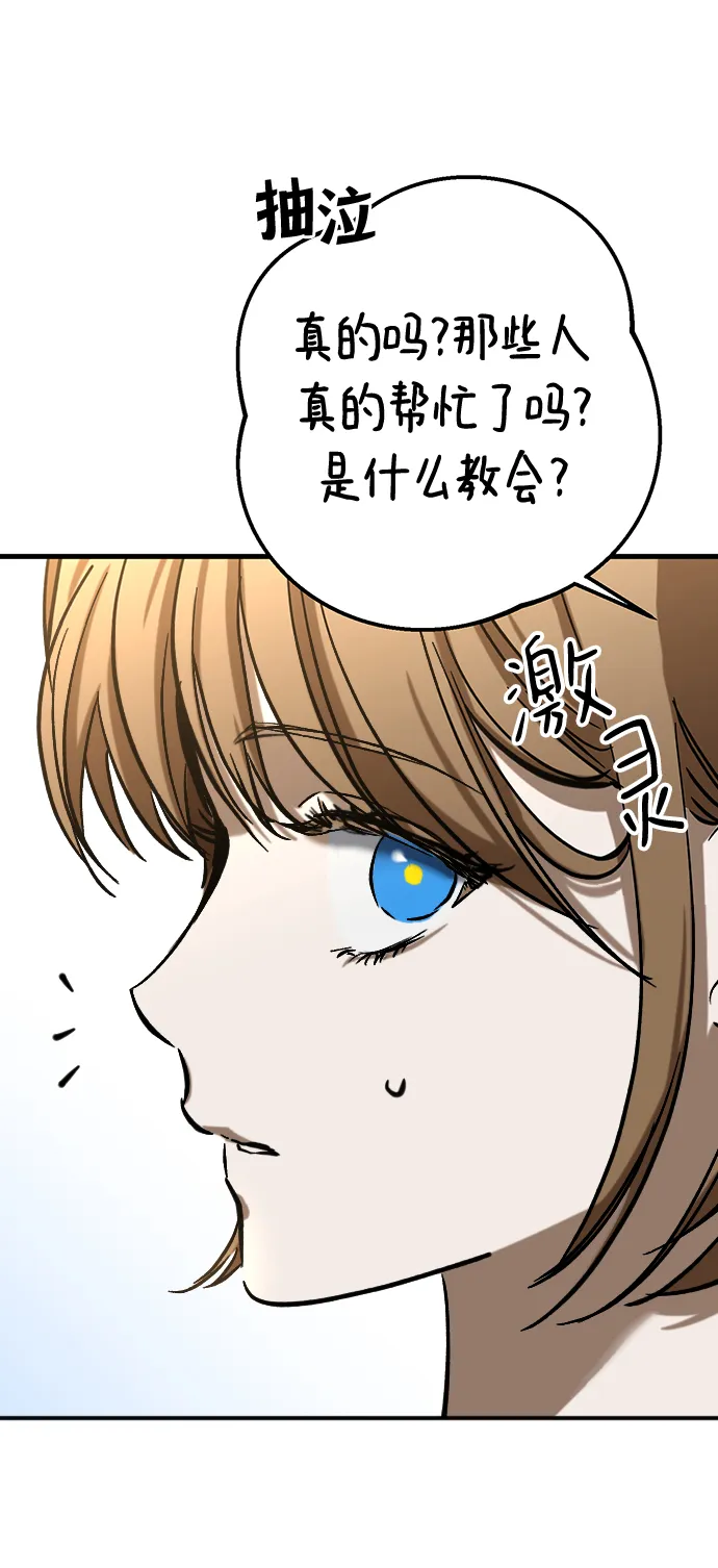 第19话 第39页