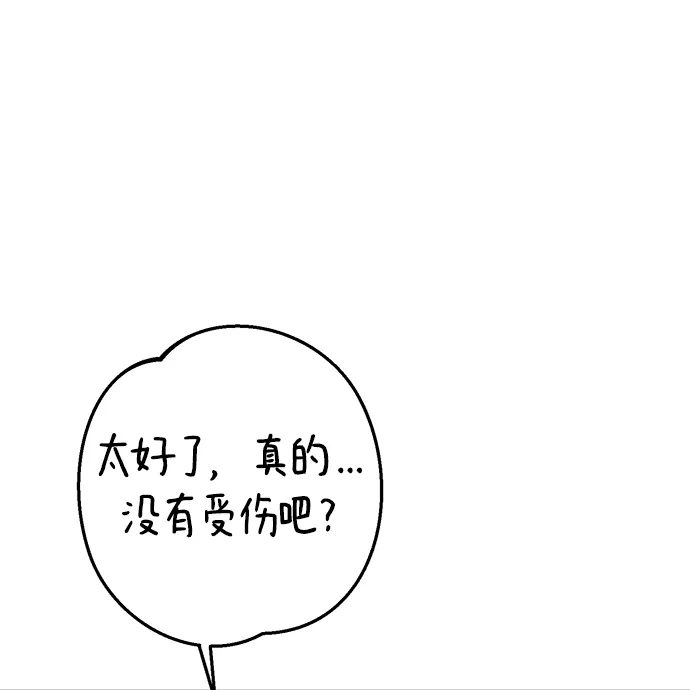 第19话 第40页