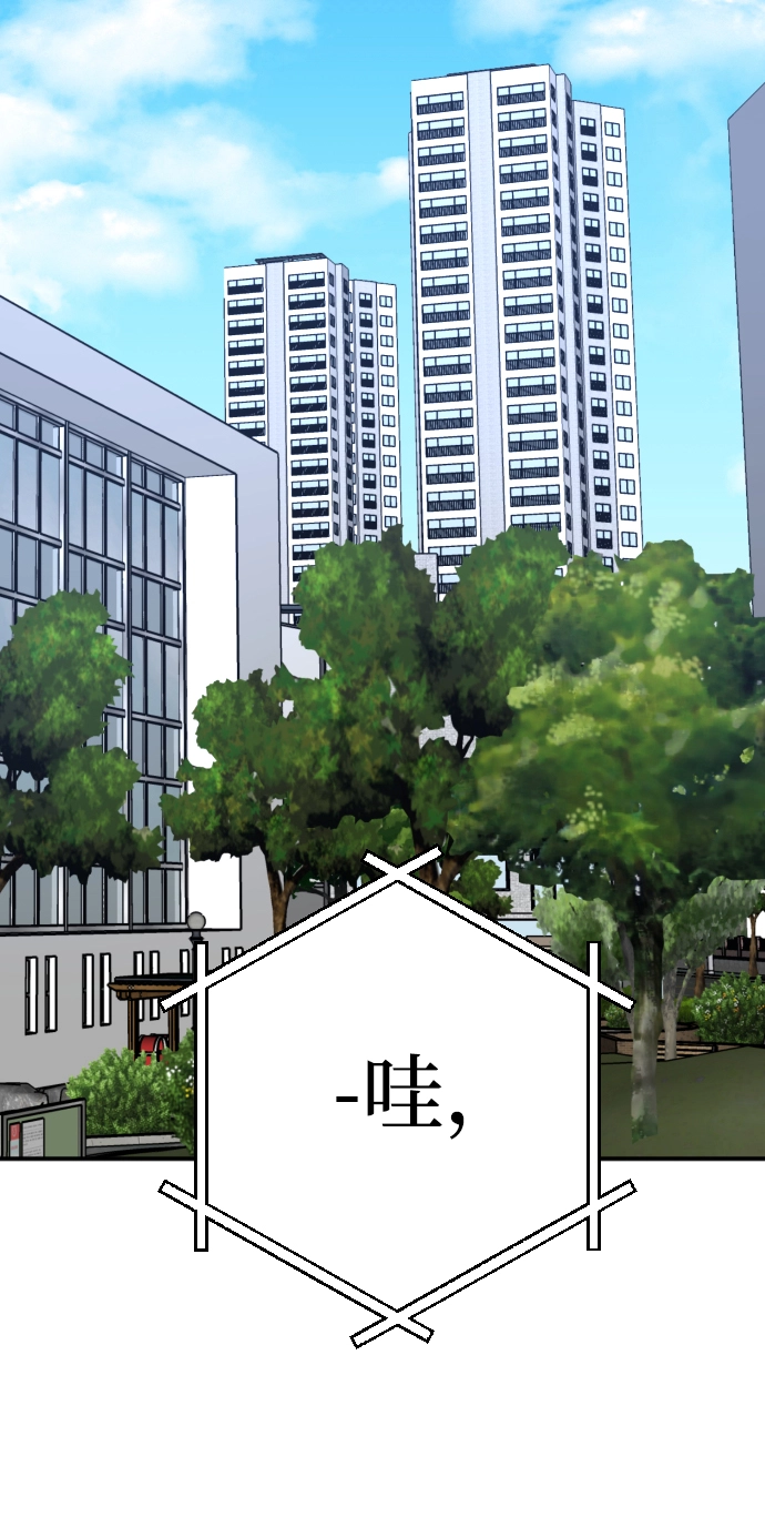 第19话 第44页