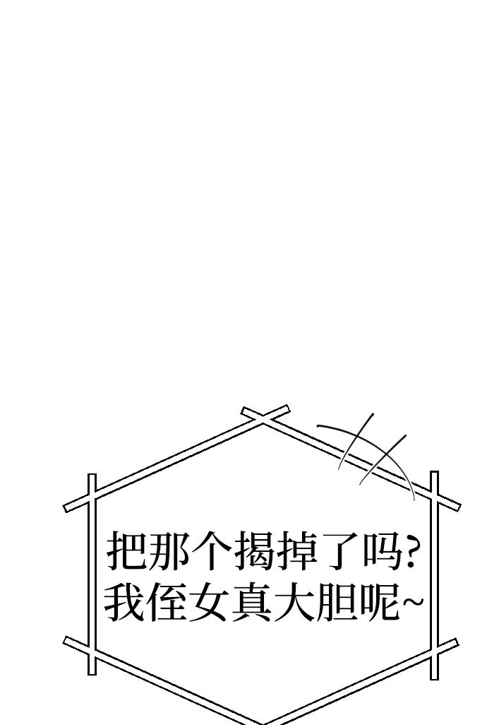 第19话 第45页