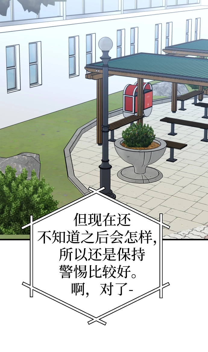 第19话 第50页