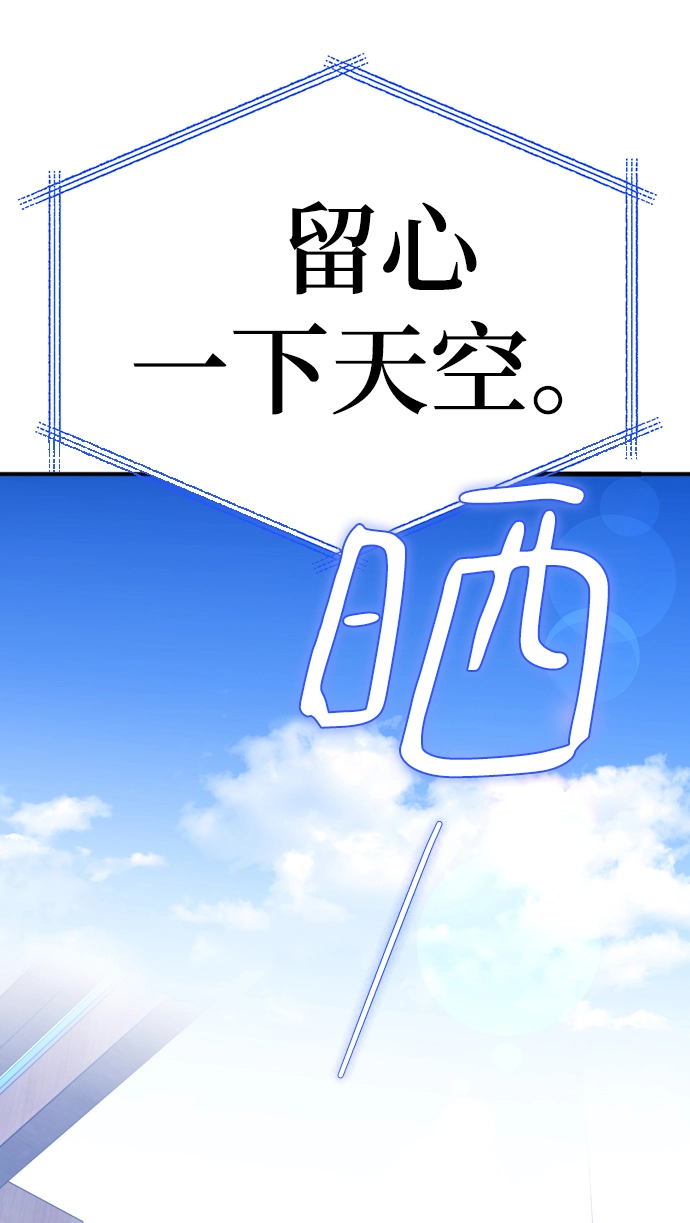 第19话 第52页