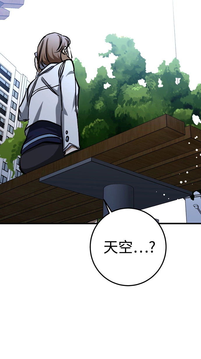 第19话 第53页