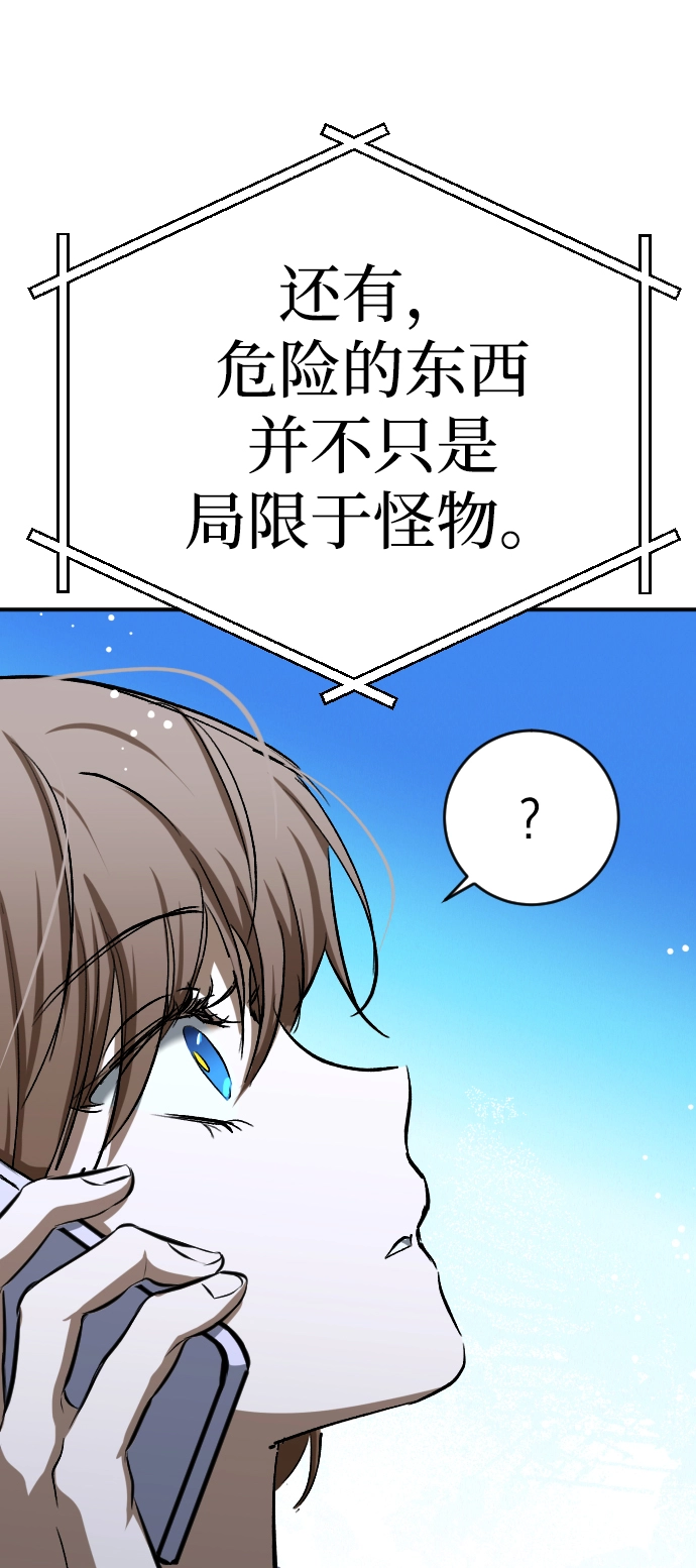 第19话 第55页