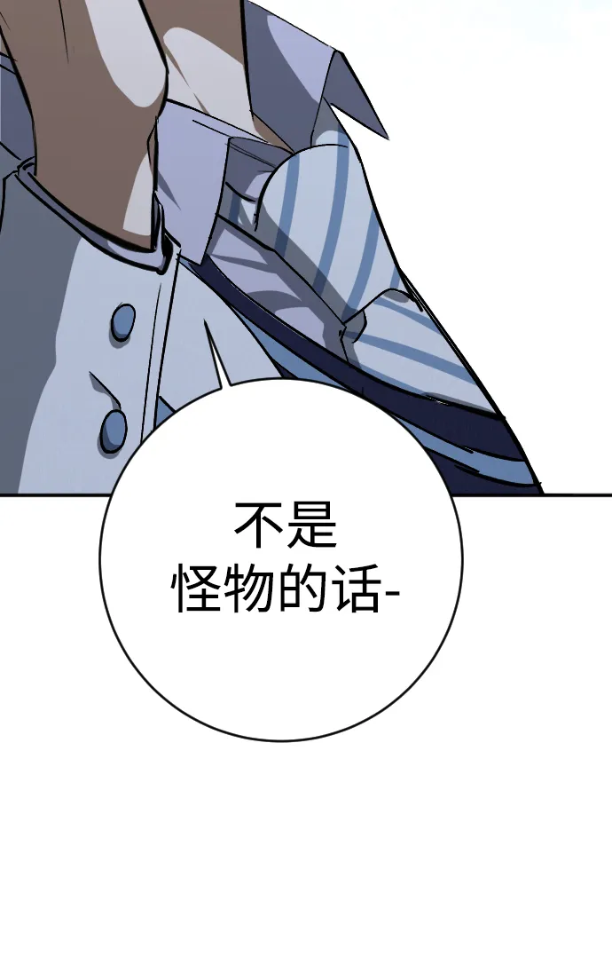 第19话 第56页
