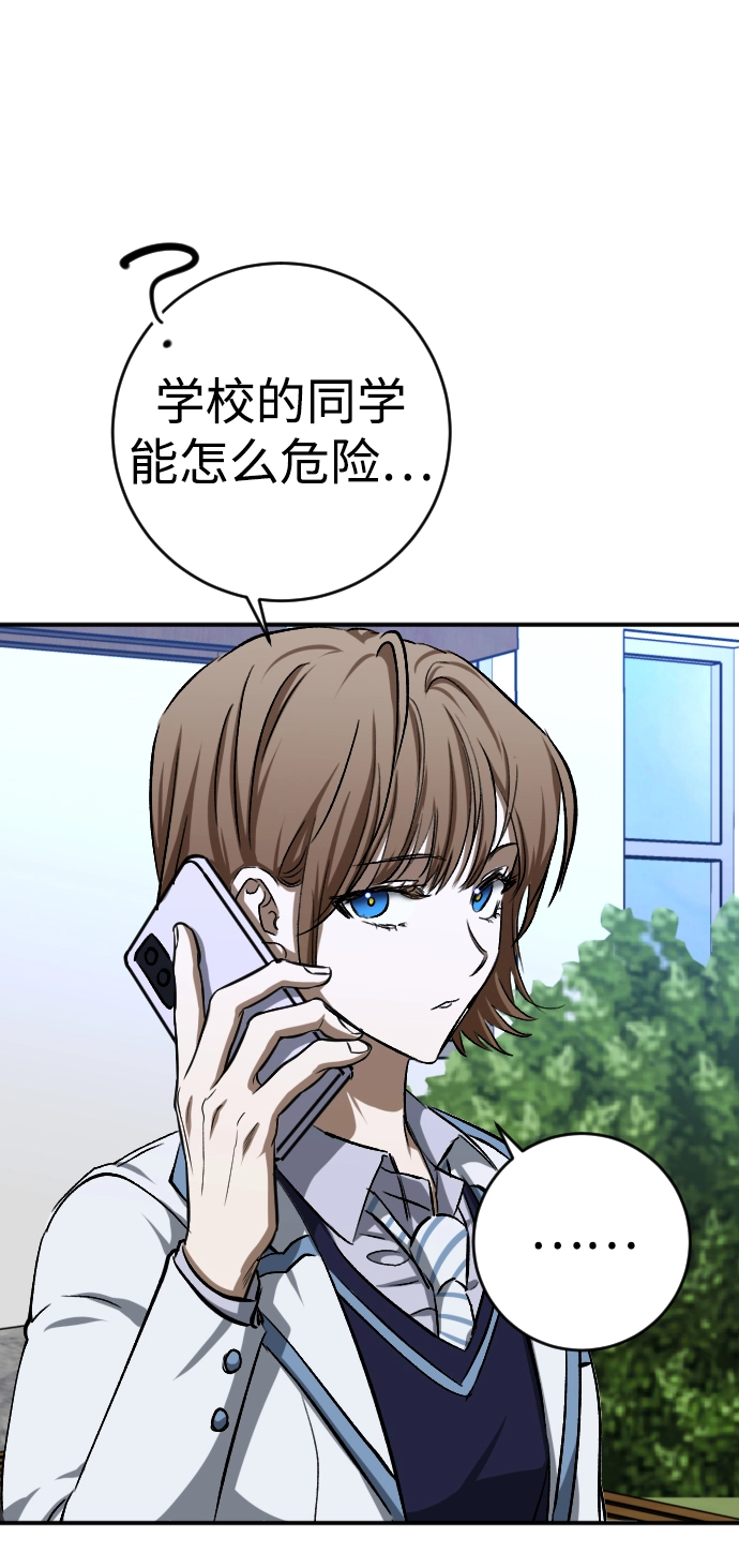 第19话 第59页