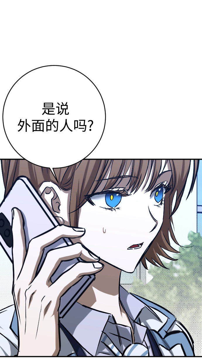 第19话 第60页