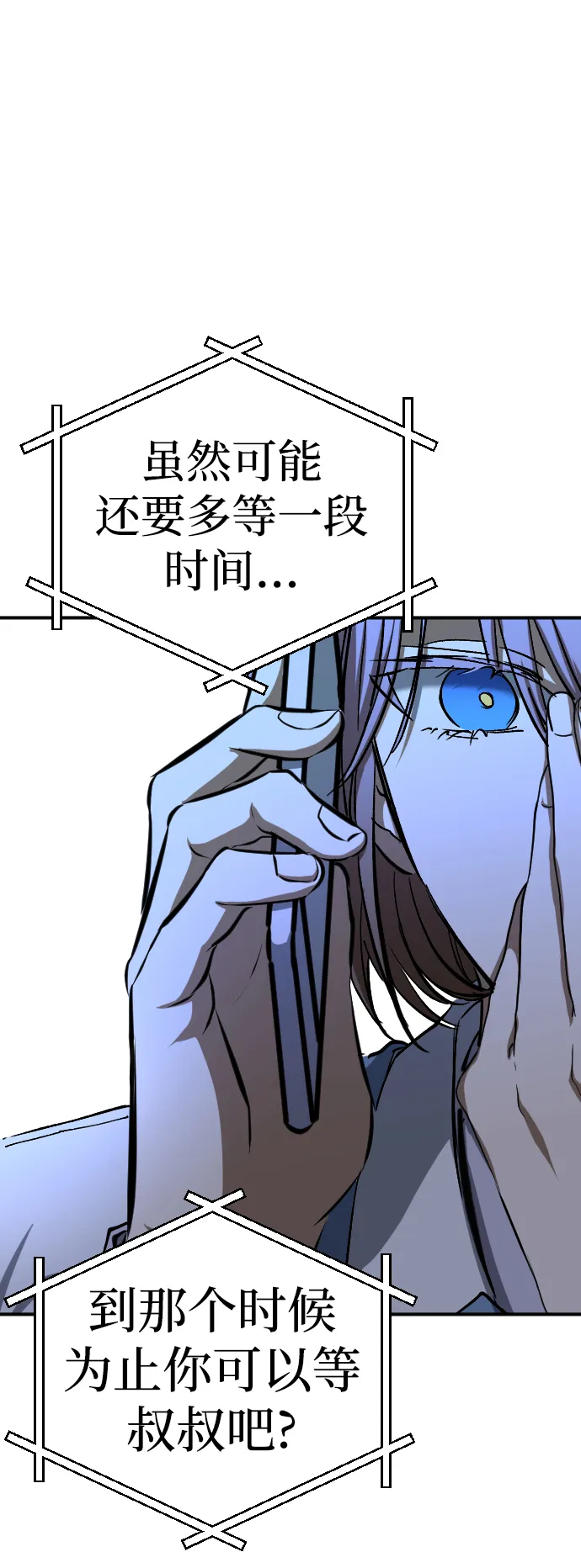 第19话 第64页