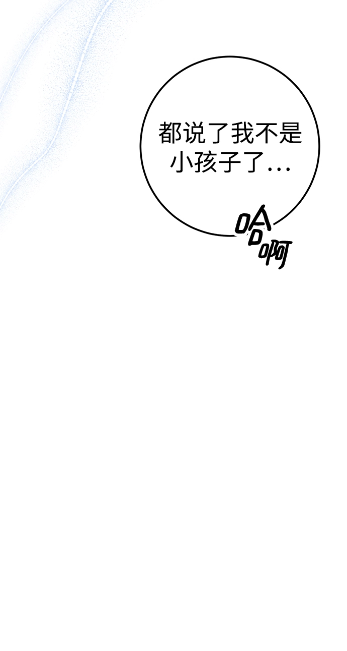 第19话 第66页