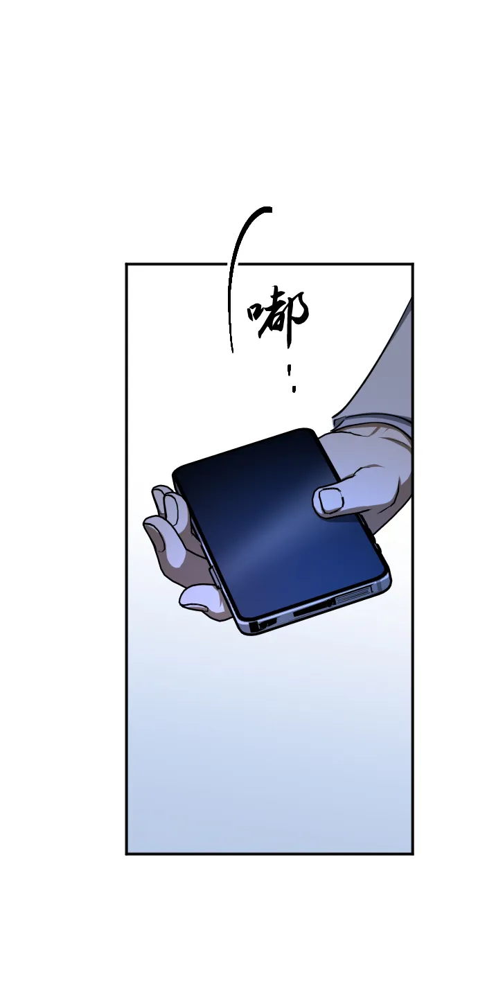 第19话 第67页