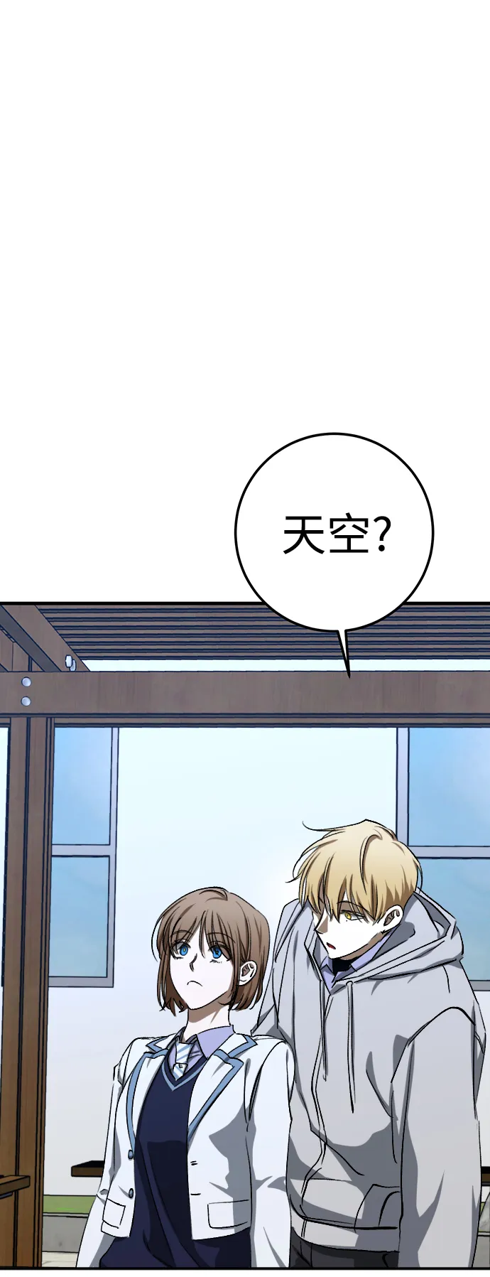 第19话 第69页