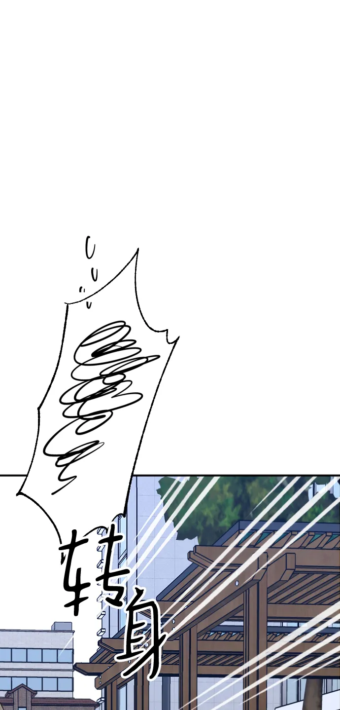 第19话 第80页